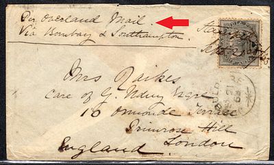 Overland Mail - 1863 cover franked with E.I. 4as black tied with type 8 duplex Jubbulpore pmk. 