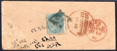 1870 cover sent from Calcutta to Jeypore franked with E.I. &frac12;as blue tied with type 1 blue 