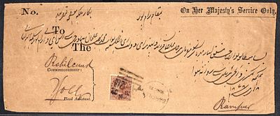 East India On Her Majesty's Service only, stationary envelope franked with E.I. 1as brown 