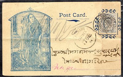 India Bazar Postcard - 1904 Bazar Post card depicted with Hindu women in traditional costume 