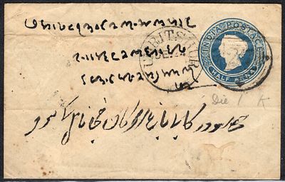 1857 QV &frac12;as blue on thin laid paper with blue seal on flap ps env used with Cooper type 9 
