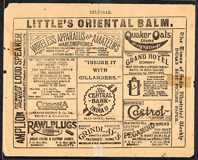 India Telegram Form used dt.1925 from Devakottah with multiples pictorial advertisement like 