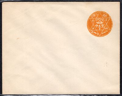 Coachin &frac12; put. orange on yellowish laid paper early issue ps env in fine un-used condition.