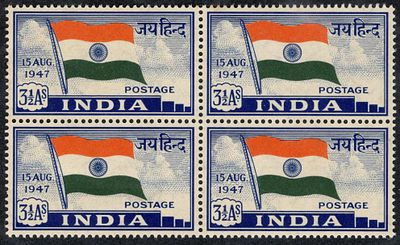 India 1947 Jai Hind 3&frac12; as Indian National Flag in fine white gum mnh mint block of 4 with 