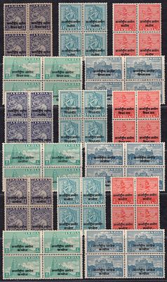 India 1954 International Commission in Indo - China ovptd. on Archaeological series complete 