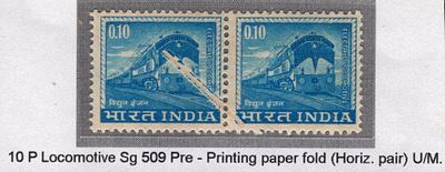 India 1966 4th definitive series 10p Locomotive horizontal mint pair with major pre printing 