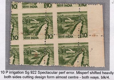 India 1982 6th definitive series 10p irrigation uneven miscut mint block of 4 with major 