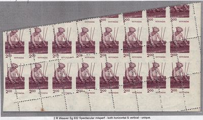 India 1980 6th definitive series 2Rs. Weaver uneven miscut mint block of 16 with dramatic 