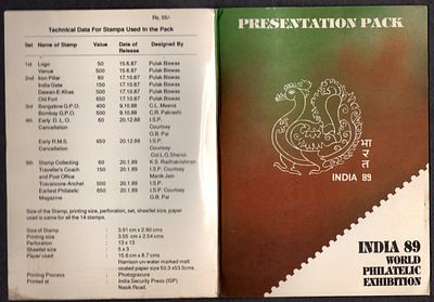 India' 89 World Philatelic Exhibition Special presentation pack containing with 1989 Exhibition 