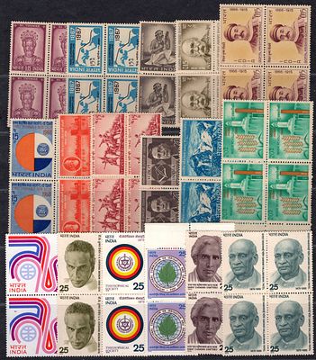 India Post Independence issues 99 all different mint block of 4 containing with 15np, 20np, 25p 