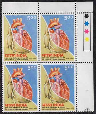 India 1996 (Feb. 25) 100 years of Cardiac Surgery, 5Rs. in mnh mint block of four.