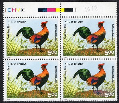 India 1996 (Sep. 20) 20th World Poultry Congress, New Delhi 5Rs. in mnh mint block of four.