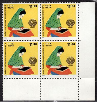 India 1996 (Dec. 8) 10th Anniversary of SAARC 11Rs. in mnh mint block of four.
