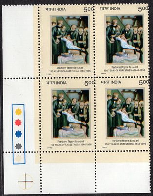 India 1996 (Dec. 27) 150th Anniversary of Anaesthesia 5Rs. in mnh mint block of four.
