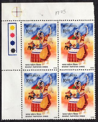 India 1998 (Jan. 25) Bharat Paryatan Diwas 10Rs.in mnh mint block of four.