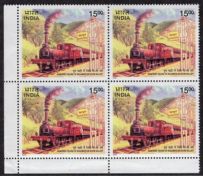 India 2000 (May 6) Centenary of Doon Valley Railway 15Rs.in mnh mint block of four.
