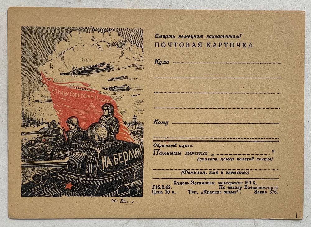 Аукцион случайных вещей | Аукцион 59 | Аукцион случайных веще №59