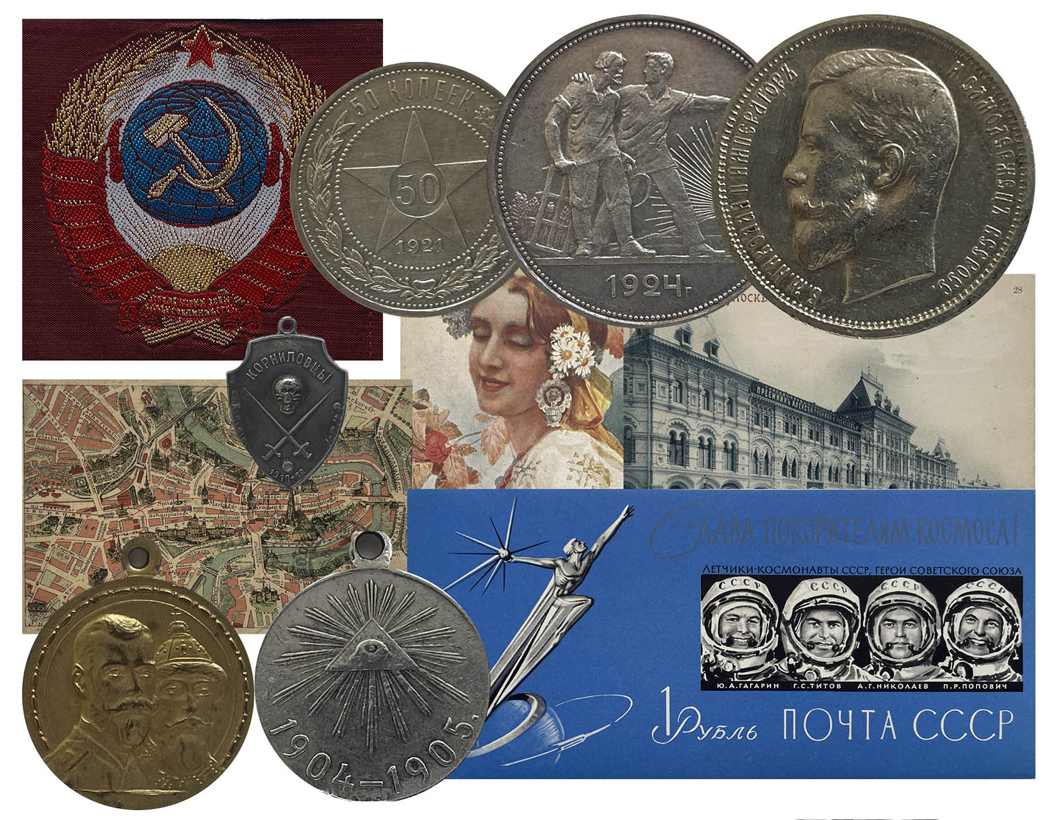 Philatelist | Auction 66