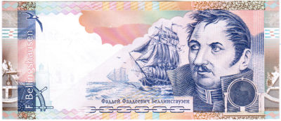 Промо банкнота ГОЗНАКа &laquo;Фаддей Беллинсгаузен&raquo;, формат 11,5 х 5 см.