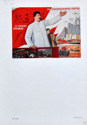 И.В.Сталин. "Со знаменем ленина по Ленинскому пути"Плакат 1934 г. Худ. Мизин. Фототипия из 