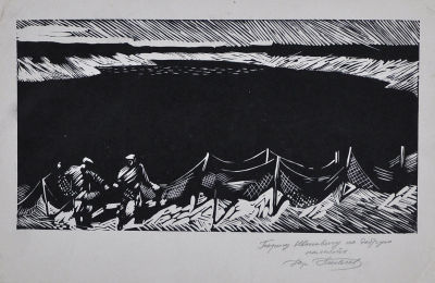 Линогравюра с посвящением от автора. Худ. Юрий Киселев. Формат 29 х 18 см.