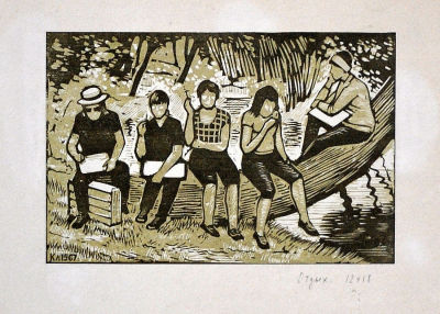 "Отдых" литография 1967 г. Формат 18 х 12 см.