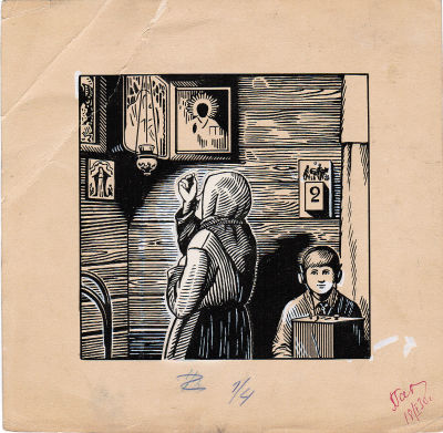 Иллюстрация к отрывному календарю 1931 г. &laquo;Внучка слушает радио, а бабка еще кладет поклоны&raquo; 