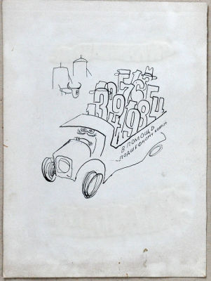 Борис Пророков карикатура &laquo;В помощь подшефному колхозу&raquo; 30-е. Тушь. Формат 20 х 27 см.