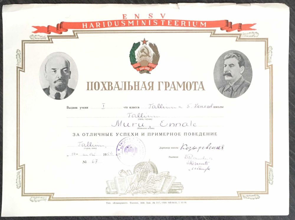 Похвальная песнь. Красивые грамоты. Похвальная песнь. Похвальная песнь. Похвальная песнь.