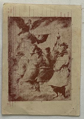 Редкая почтовая карточка "1812-1942". Рисунок художника-фронтовика Григорьева.