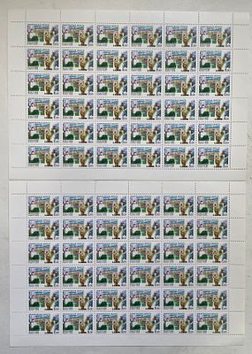 Два марочных листа кат. "СК" №1272, кат. 5800 руб.