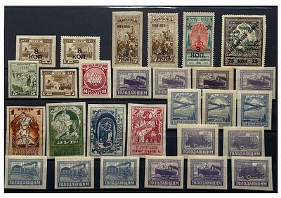 Набор марок СССР и РСФСР, владельческие надписи к маркам.