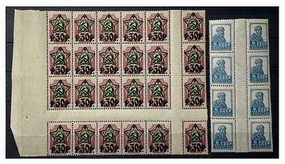 Набор марок СССР и РСФСР.