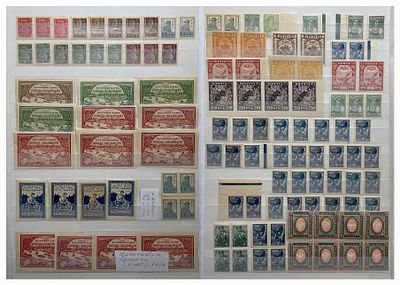 Набор марок СССР и РСФСР, **/*/(*), владельческие надписи к маркам.