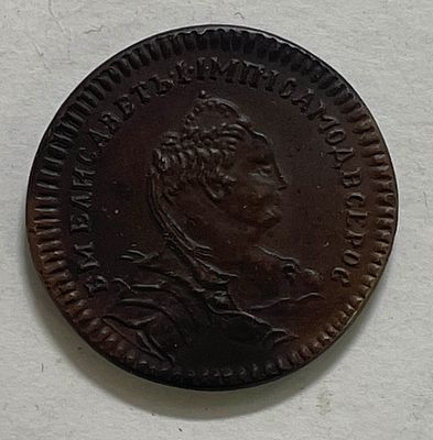 Монета, медь, D32 мм, продается как есть.