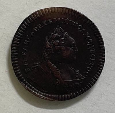 Монета, медь, D32 мм, продается как есть.