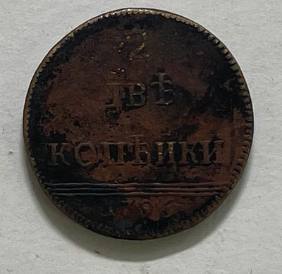 Монета, медь, D28 мм, продается как есть.