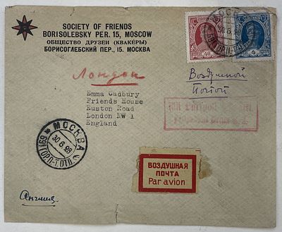 1928. Воздушная почта. Москва - Лондон.