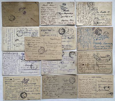 Воинские почтовые отправления 1945 года на европейских почтовых карточках, штемпеля ПП.