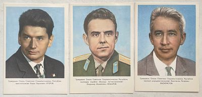 Почтовые карточки с портретами космонавтов В.Комарова, Б.Егорова и К.Фоктистова, специальный 