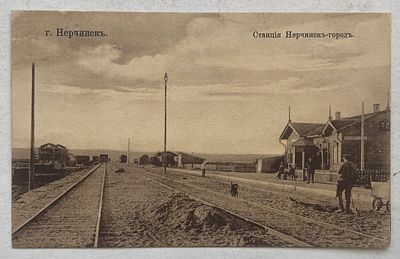 Японская интервенция на Дальнем Востоке - Открытое письмо из Нерчинска в Японию