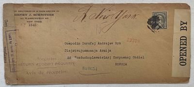 1917-1918. Две Петроградские цензуры (входящая и исходящая) на одном почтовом отправление.