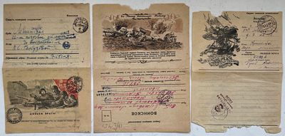 Воинские почтовые скретки, ПП, военная цензура