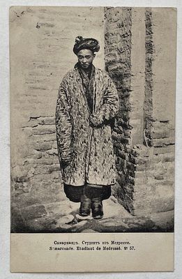 1909. Чарчжуй, п.о. из Чарджуя Закаспийской обл., старинная почтовая открытка.