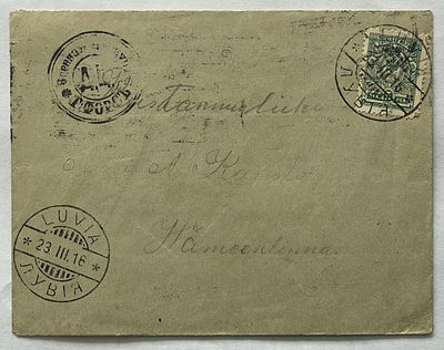 1916. Военная цензура периода 1-й Мировой войны.