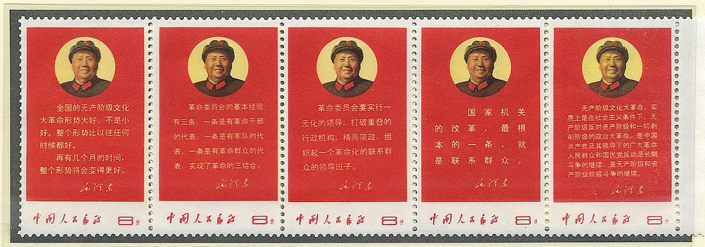 ФИЛАУКЦИОН | Аукцион 45-1 | Китай, лучшие коллекции по Второй мировой, цельные вещи, и много всего интересного.