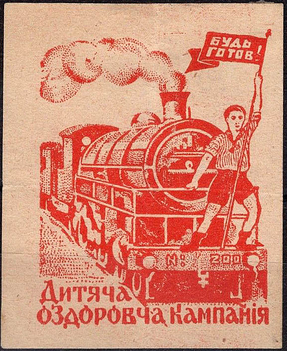 ФИЛАУКЦИОН | Аукцион 46-02 | Большая коллекция не почтовых марок, Гражданская Война, РСФСР, СССР, филателистическая литература.