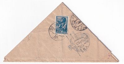 1943. ЦЕНЗУРА АРХАНГЕЛЬСКА