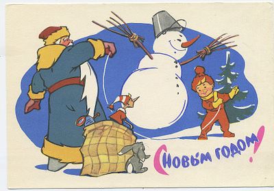 №1.28.04.1963. С НОВЫМ ГОДОМ. **