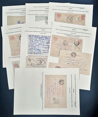 КАЛИНИН. 7 ЛИСТОВ ВЫСТАВОЧНОЙ КОЛЛЕКЦИИ. 15 ОТПРАВЛЕНИЙ, ТИПЫ ЦЕНЗУР.